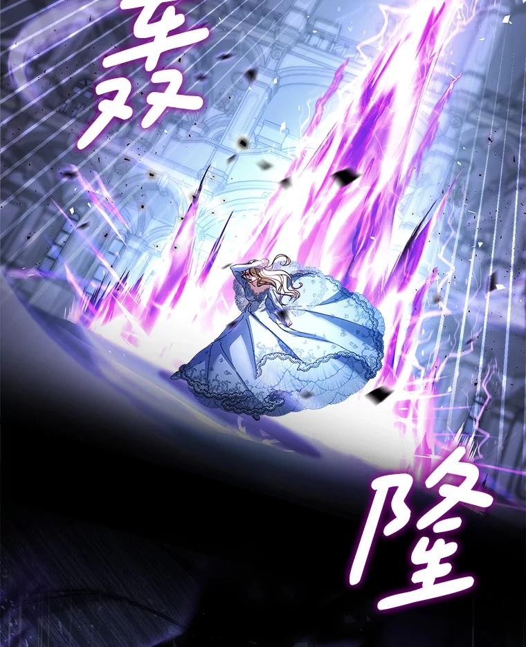 《这次要好好养妹妹》1.灾难降临 第148页