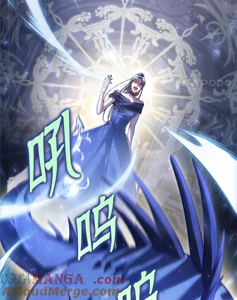 《这次要好好养妹妹》1.灾难降临 第45页