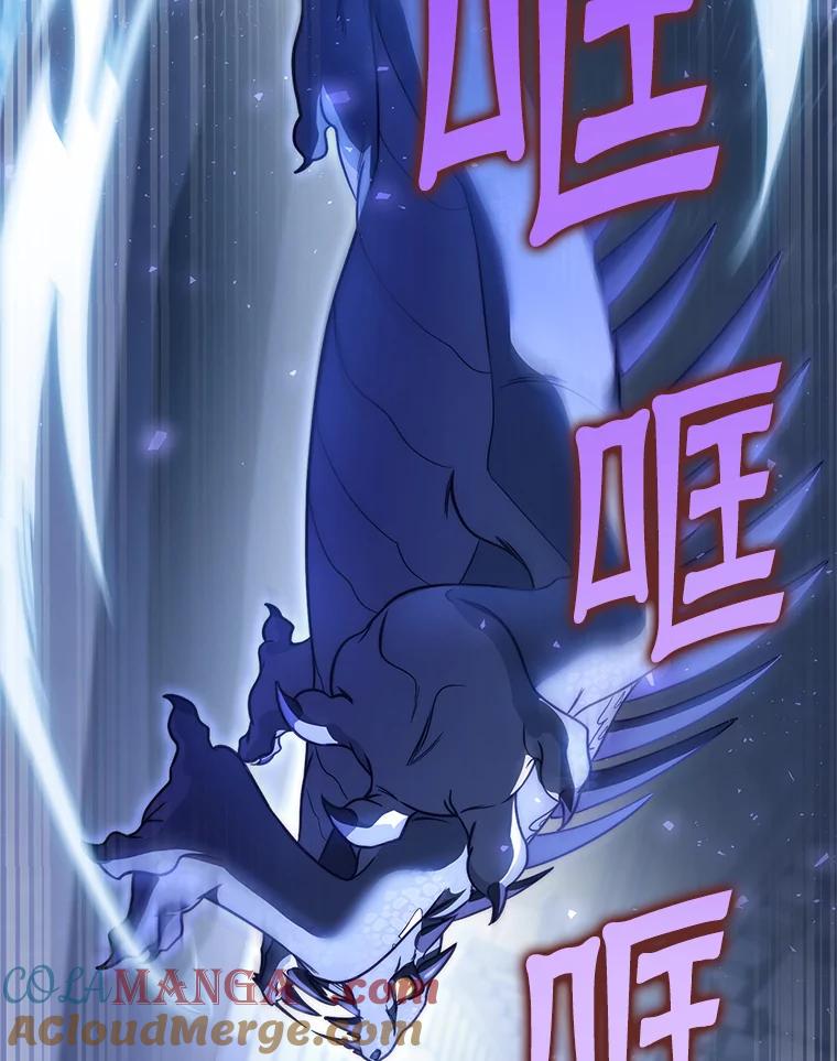 《这次要好好养妹妹》1.灾难降临 第49页