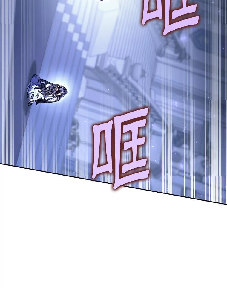 《这次要好好养妹妹》1.灾难降临 第50页