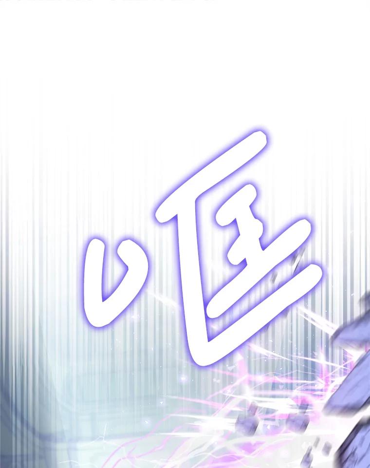《这次要好好养妹妹》1.灾难降临 第136页