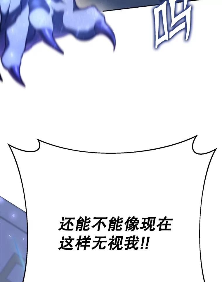 《这次要好好养妹妹》1.灾难降临 第47页