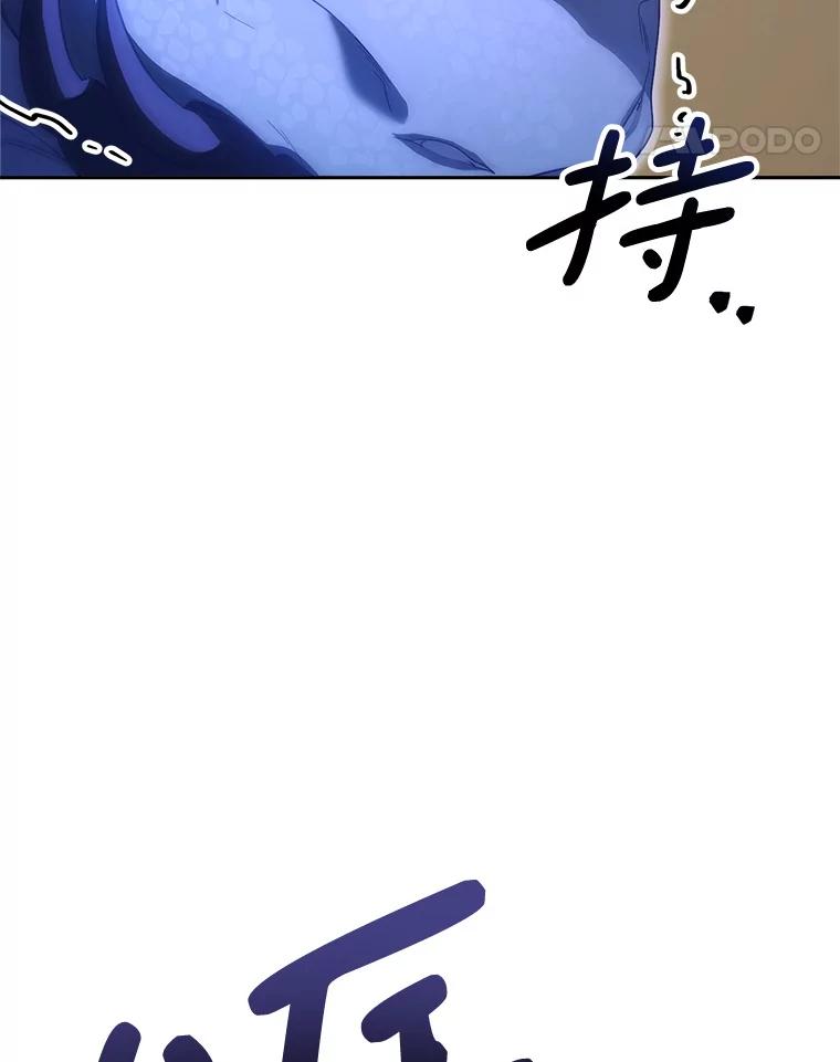《这次要好好养妹妹》1.灾难降临 第66页