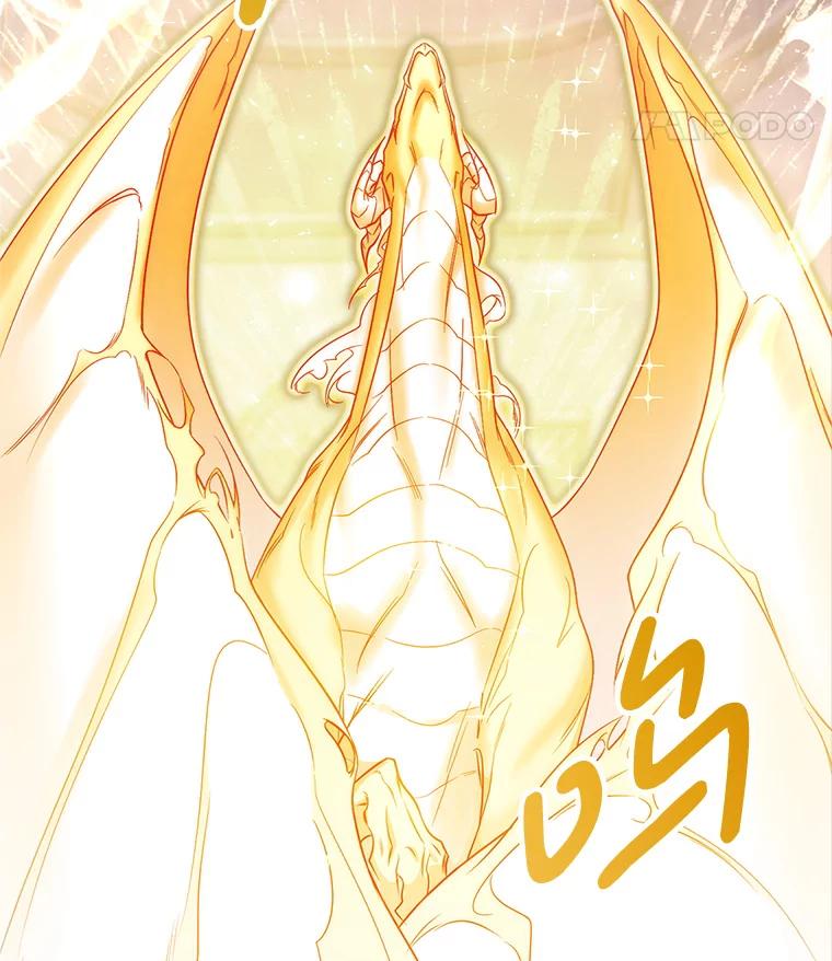 《这次要好好养妹妹》1.灾难降临 第59页
