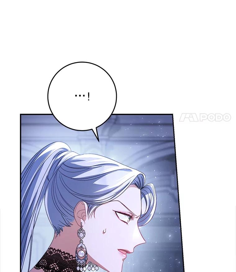 《这次要好好养妹妹》1.灾难降临 第55页