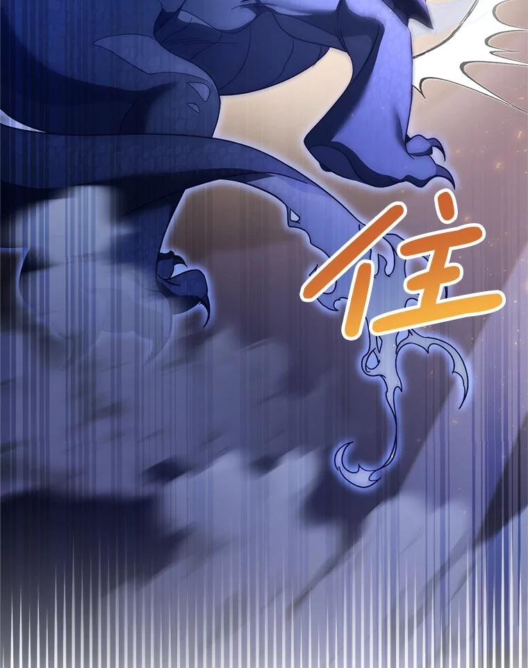 《这次要好好养妹妹》1.灾难降临 第64页