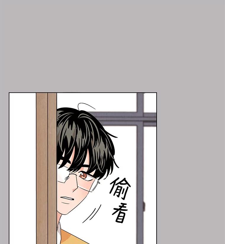 《救命冤家》20.保持距离 第35页