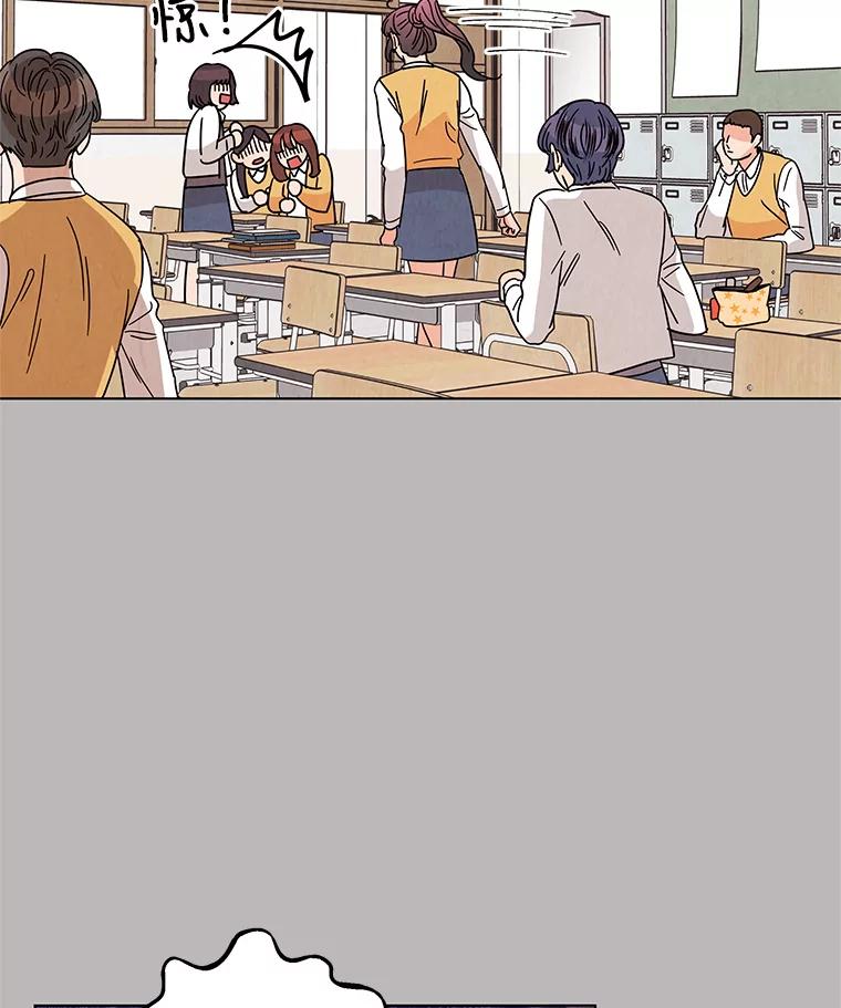 《救命冤家》20.保持距离 第20页