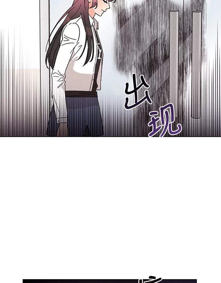 《救命冤家》20.保持距离 第69页
