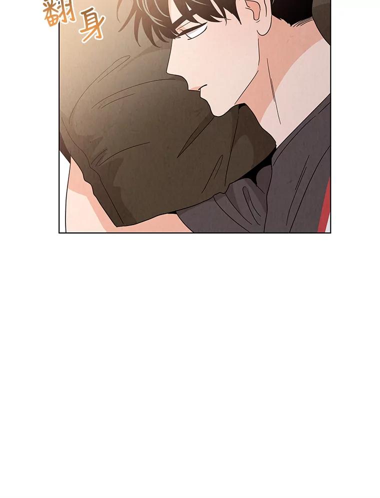 《救命冤家》21.怀疑 第38页