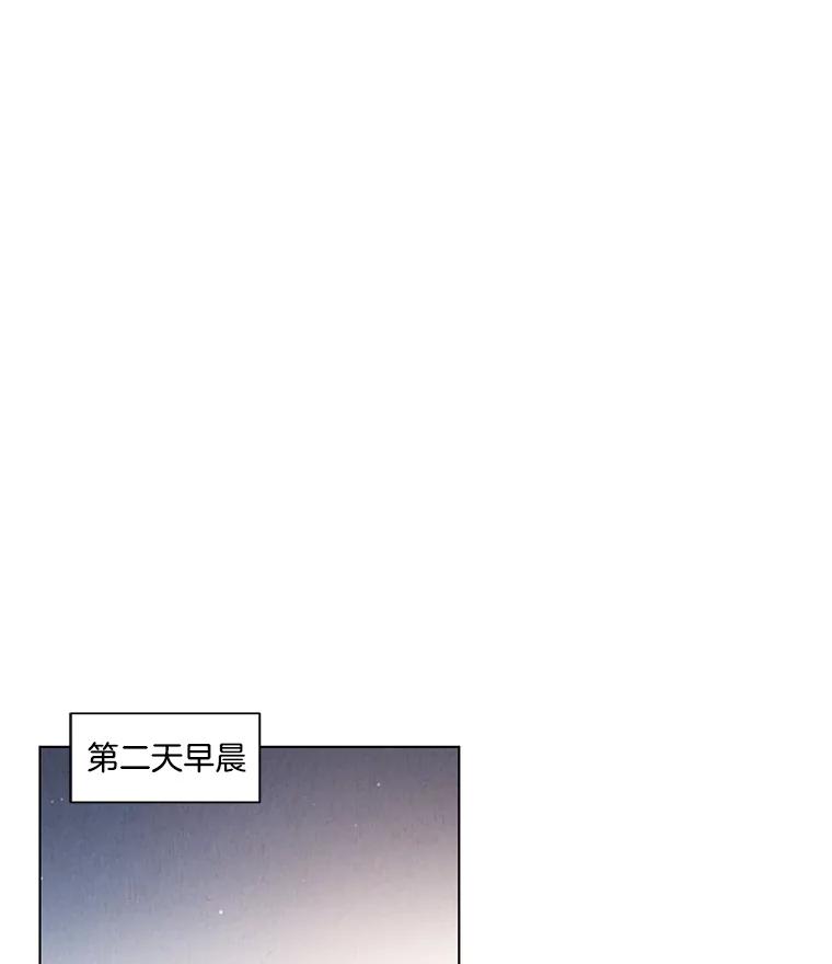 《救命冤家》21.怀疑 第27页