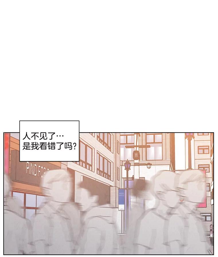 《救命冤家》21.怀疑 第14页