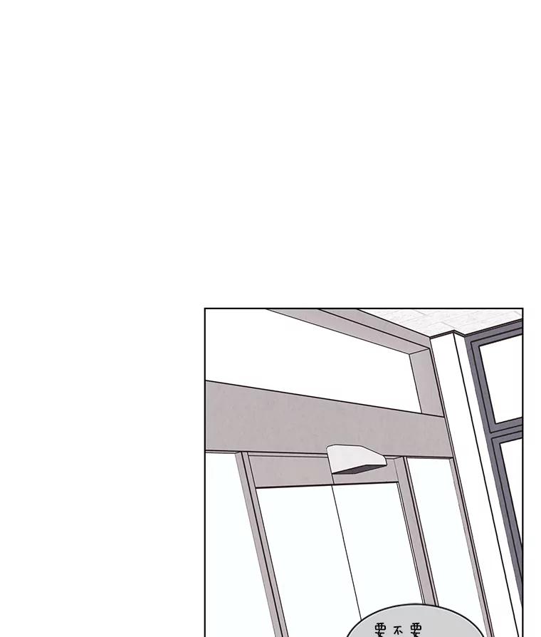 《救命冤家》21.怀疑 第88页