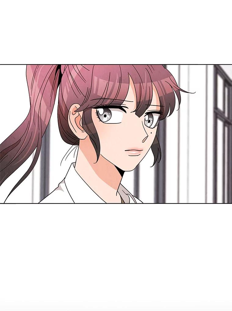 《救命冤家》21.怀疑 第92页