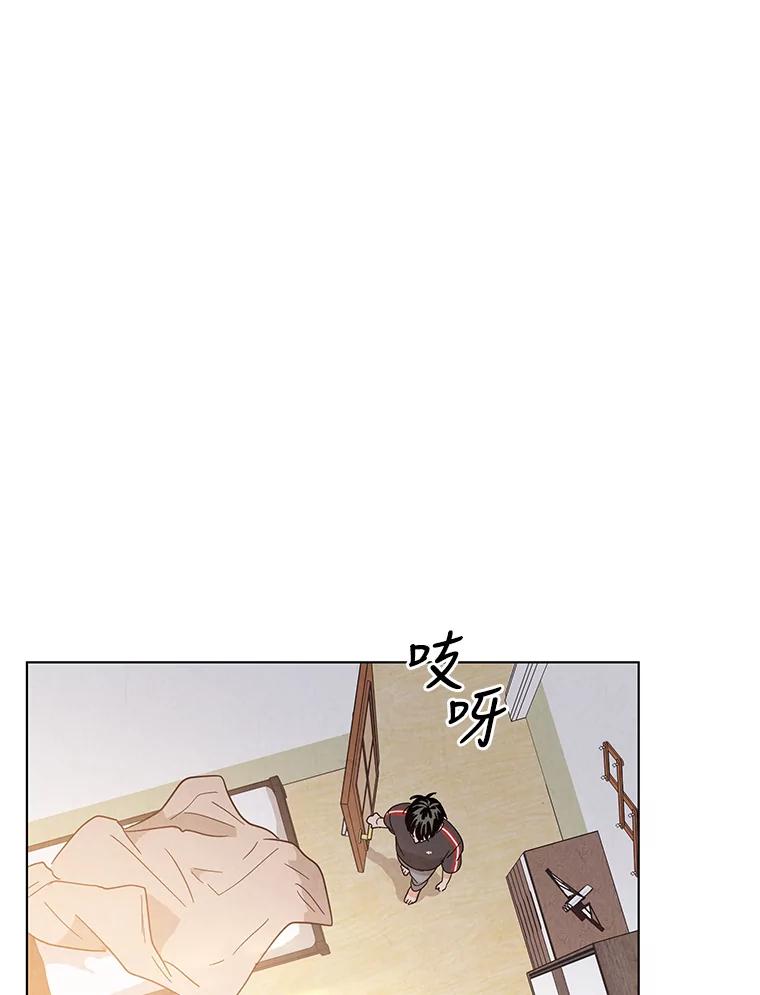 《救命冤家》21.怀疑 第35页