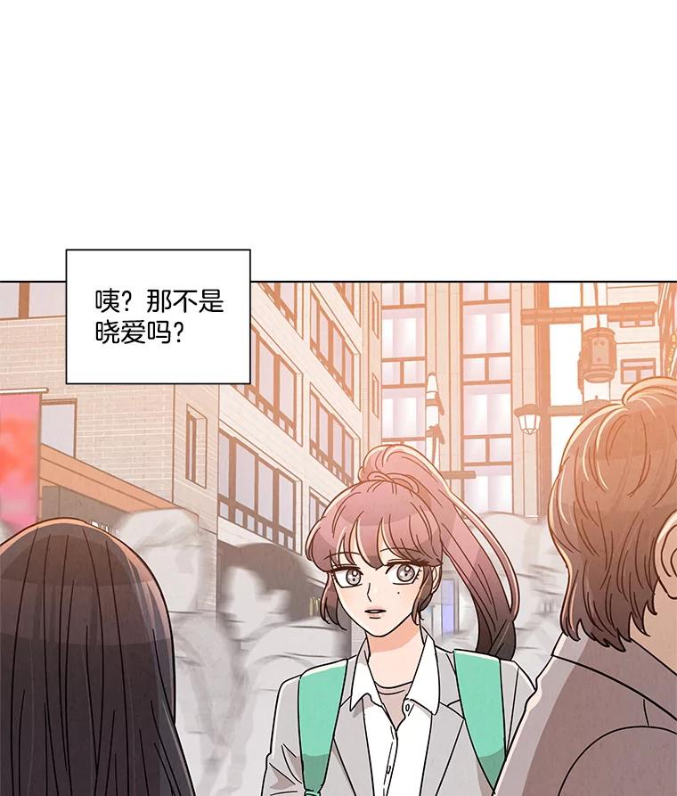 《救命冤家》21.怀疑 第10页