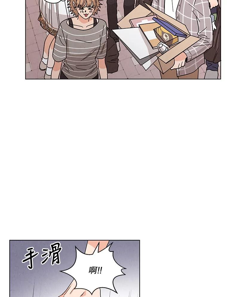 《救命冤家》21.怀疑 第6页