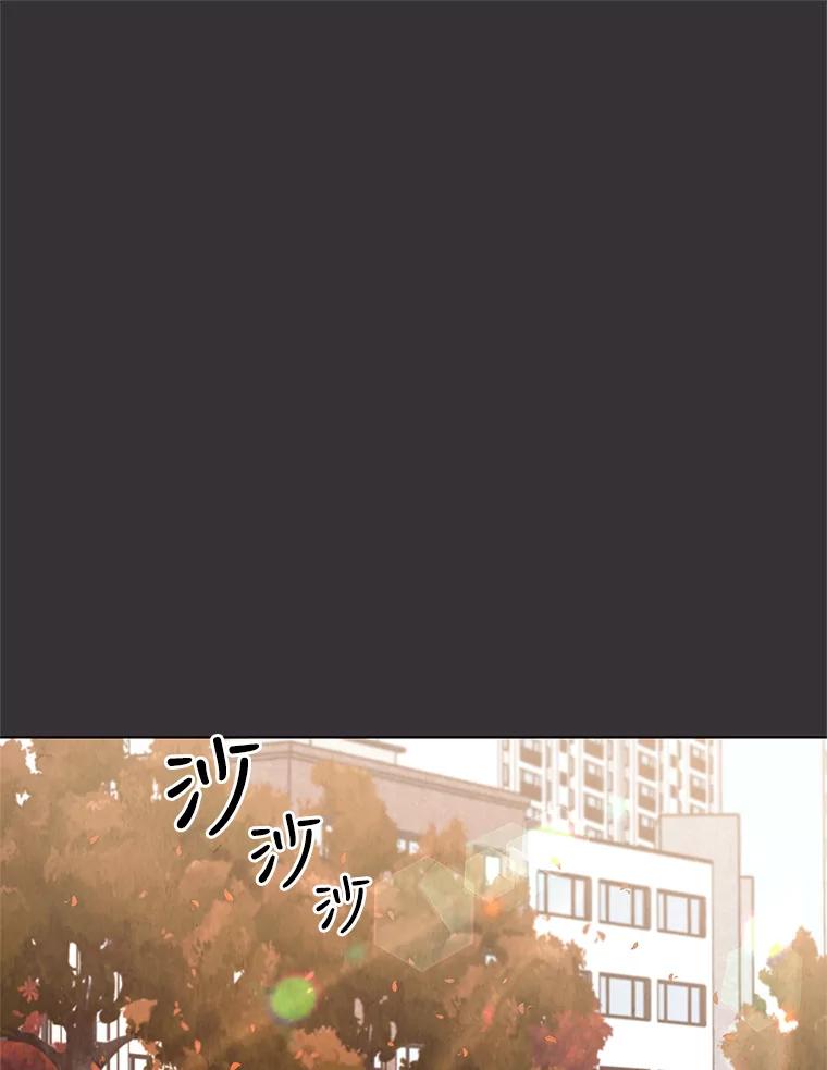《救命冤家》22.误会 第3页