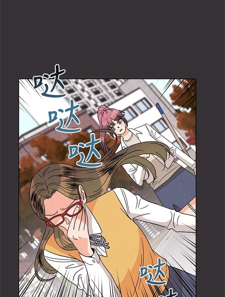 《救命冤家》22.误会 第34页
