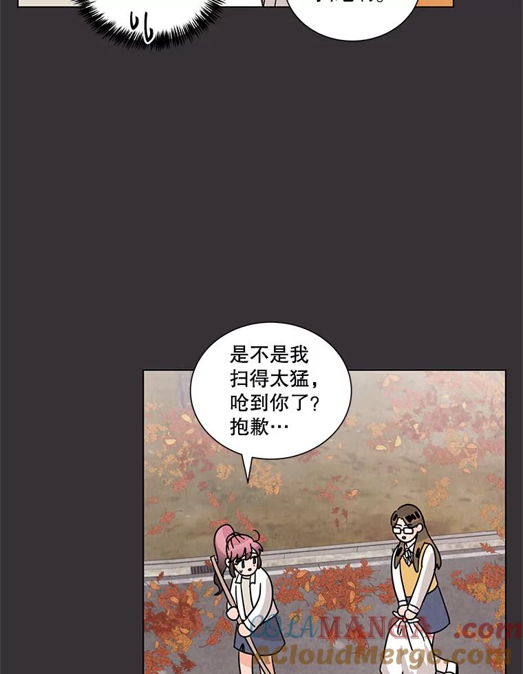 《救命冤家》22.误会 第17页