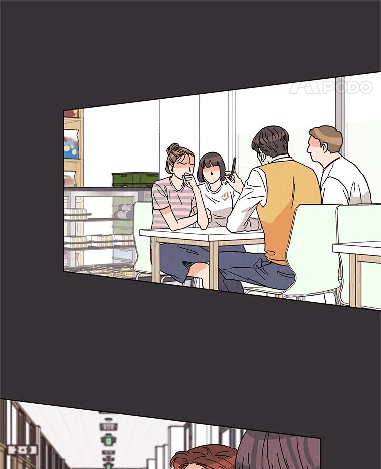 《救命冤家》22.误会 第63页