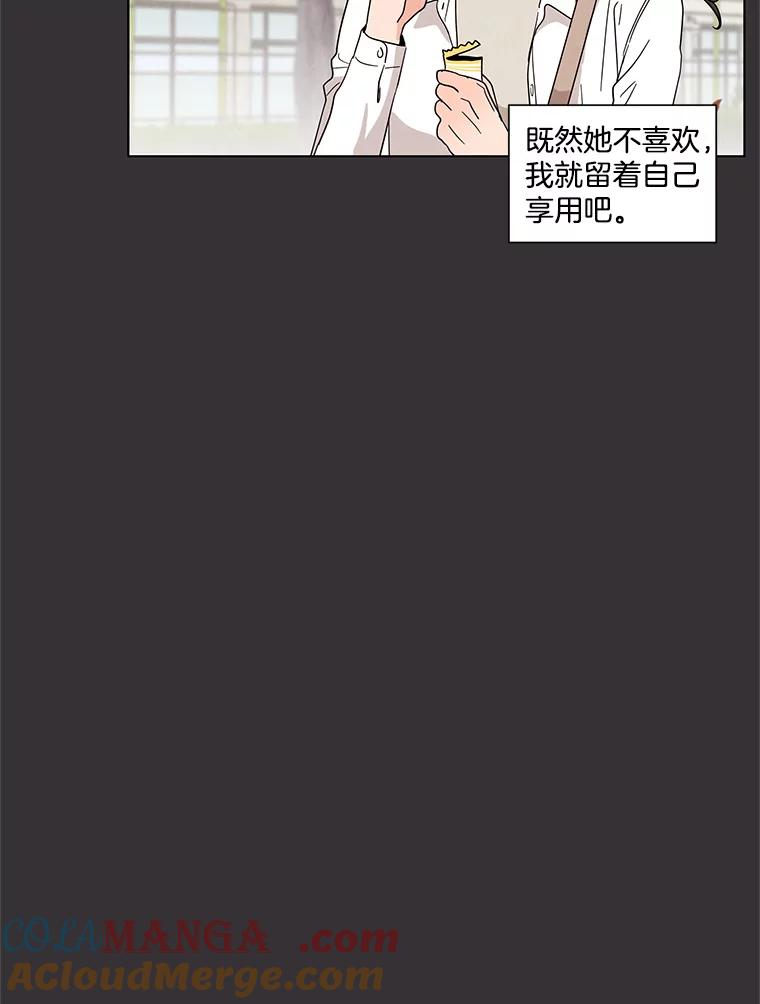 《救命冤家》22.误会 第37页