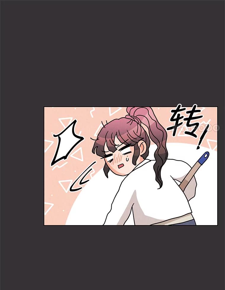 《救命冤家》22.误会 第15页