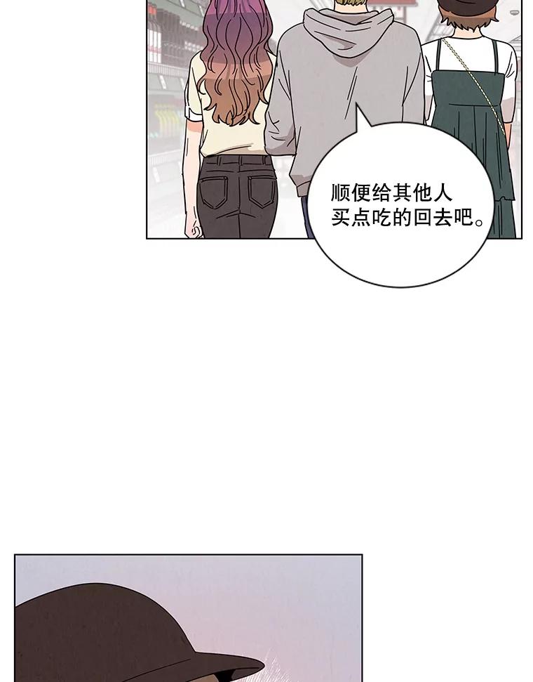 《救命冤家》23.察觉 第6页