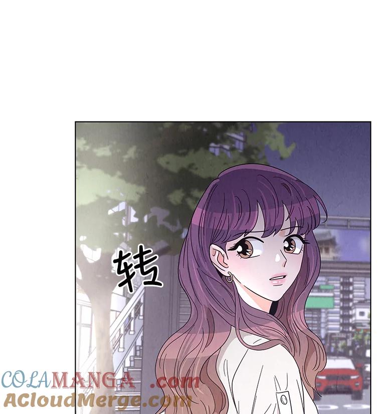 《救命冤家》23.察觉 第34页