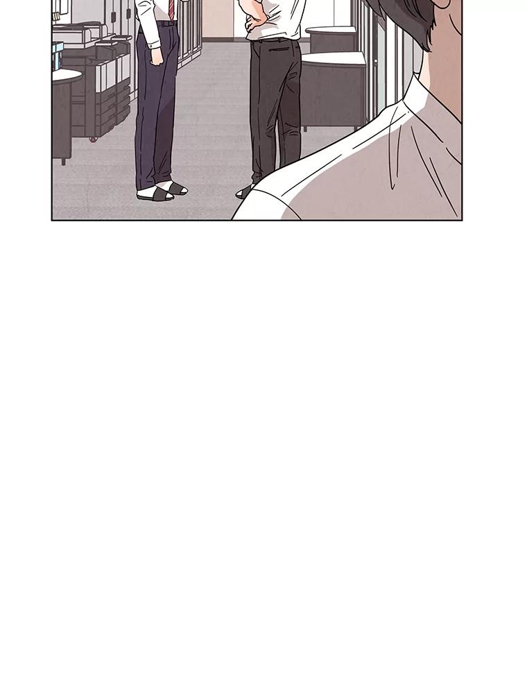 《救命冤家》23.察觉 第42页