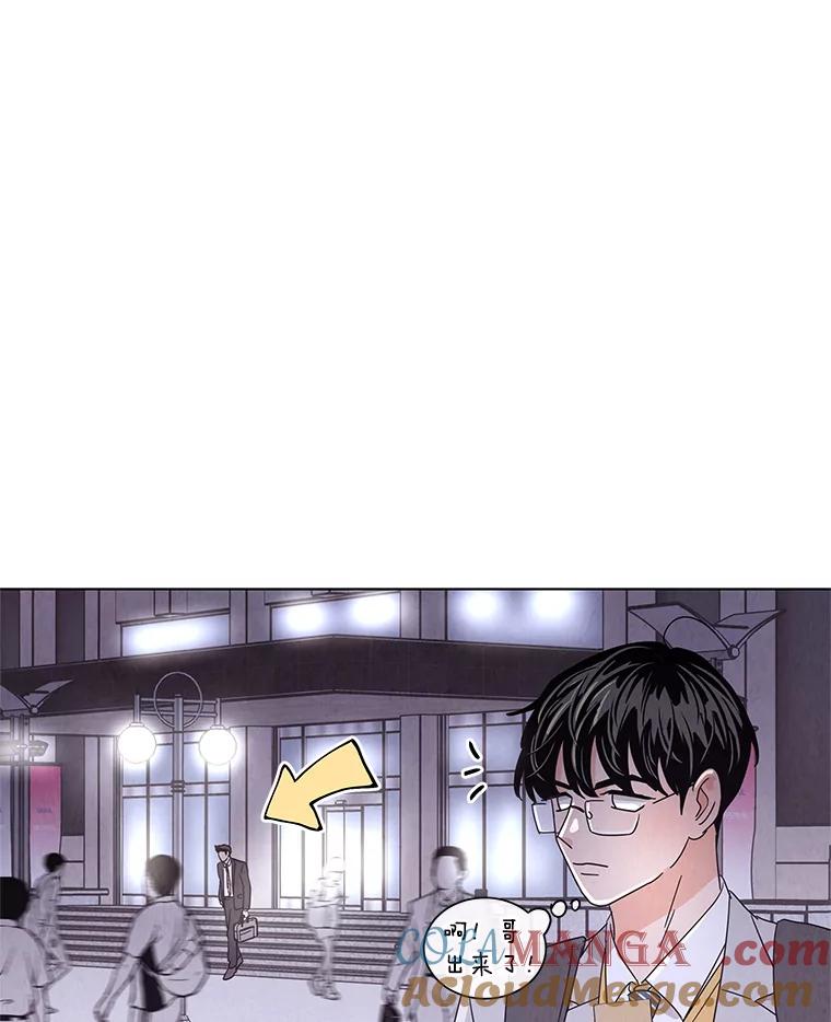 《救命冤家》23.察觉 第28页