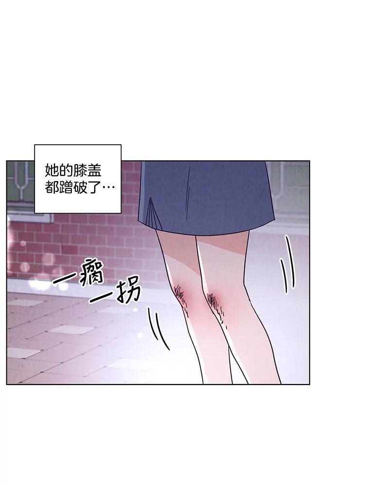 《救命冤家》24.偶遇姐夫 第9页