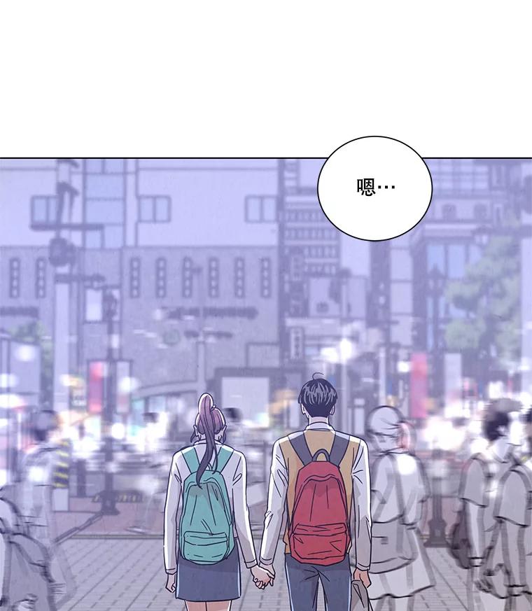 《救命冤家》24.偶遇姐夫 第89页