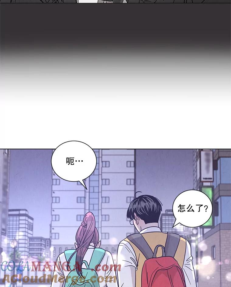 《救命冤家》24.偶遇姐夫 第82页