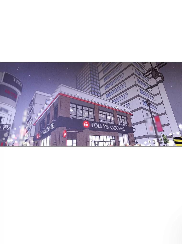 《救命冤家》24.偶遇姐夫 第54页
