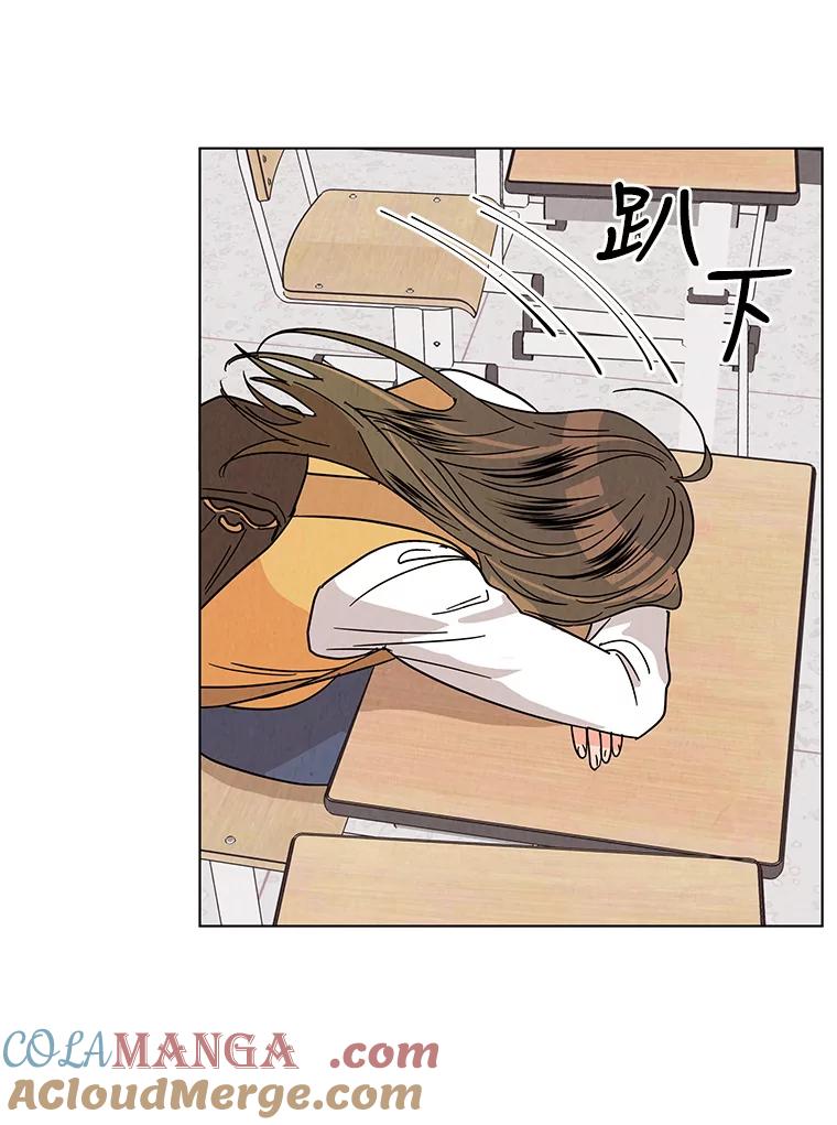 《救命冤家》25.校庆 第97页