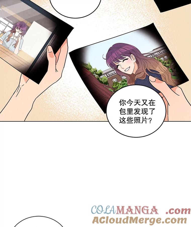 《救命冤家》26.突然的分手 第73页