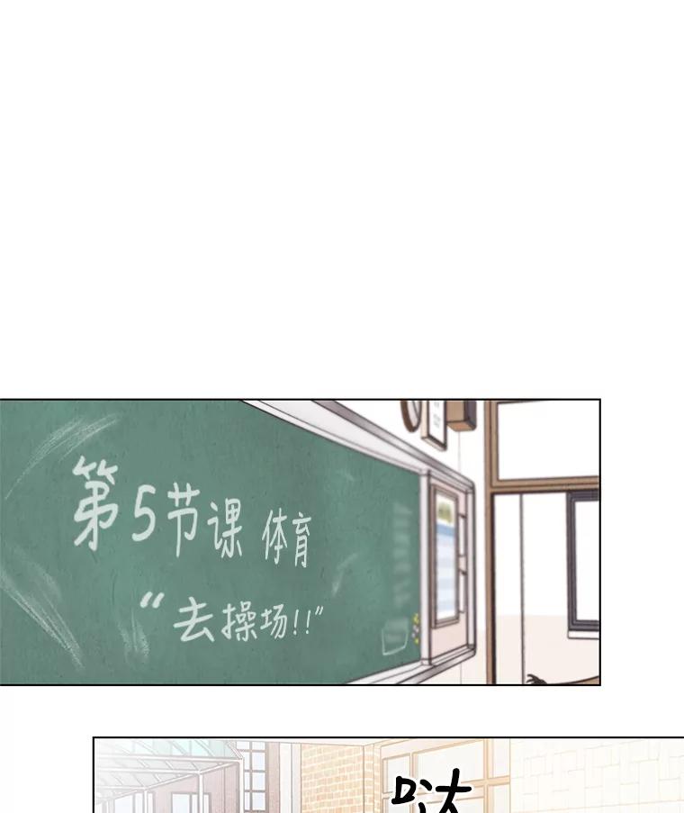 《救命冤家》26.突然的分手 第35页