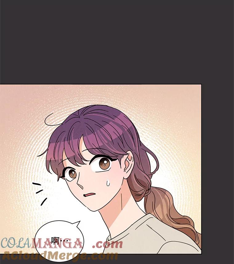 《救命冤家》26.突然的分手 第94页