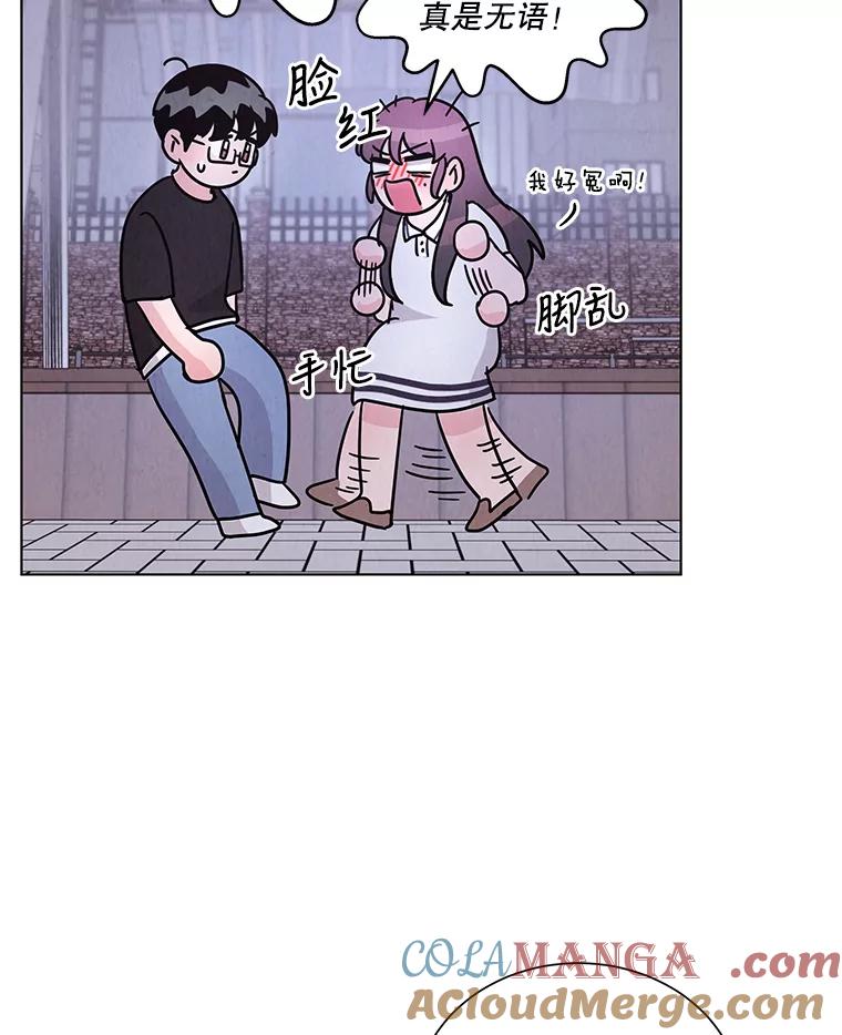 《救命冤家》27.坦白 第61页