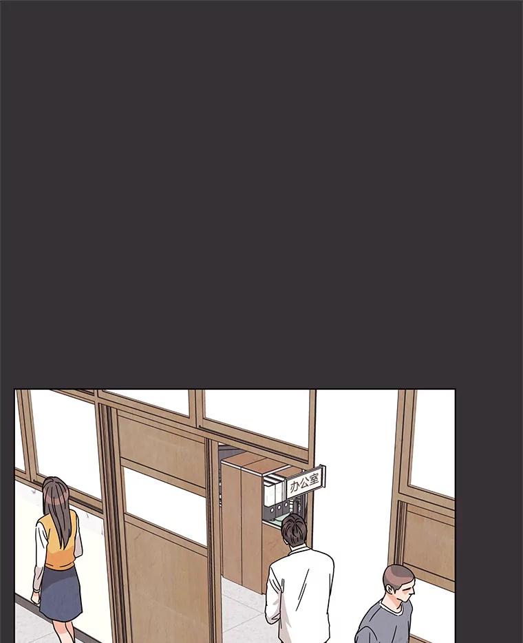 《救命冤家》27.坦白 第3页