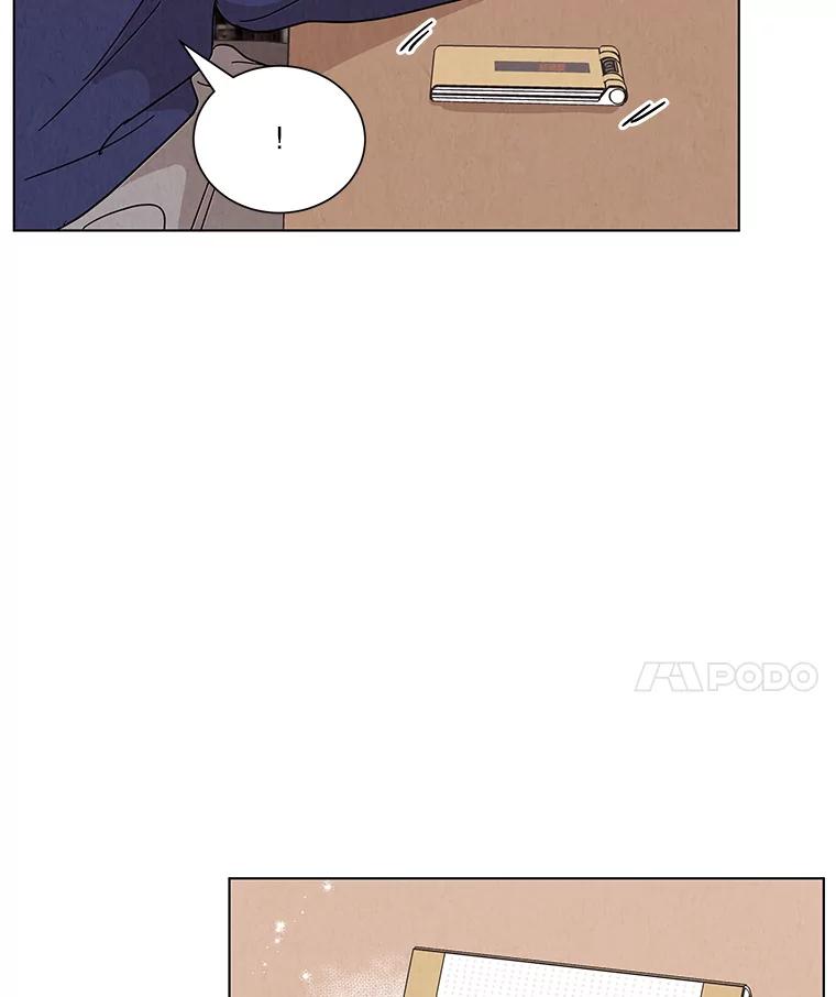 《救命冤家》27.坦白 第53页
