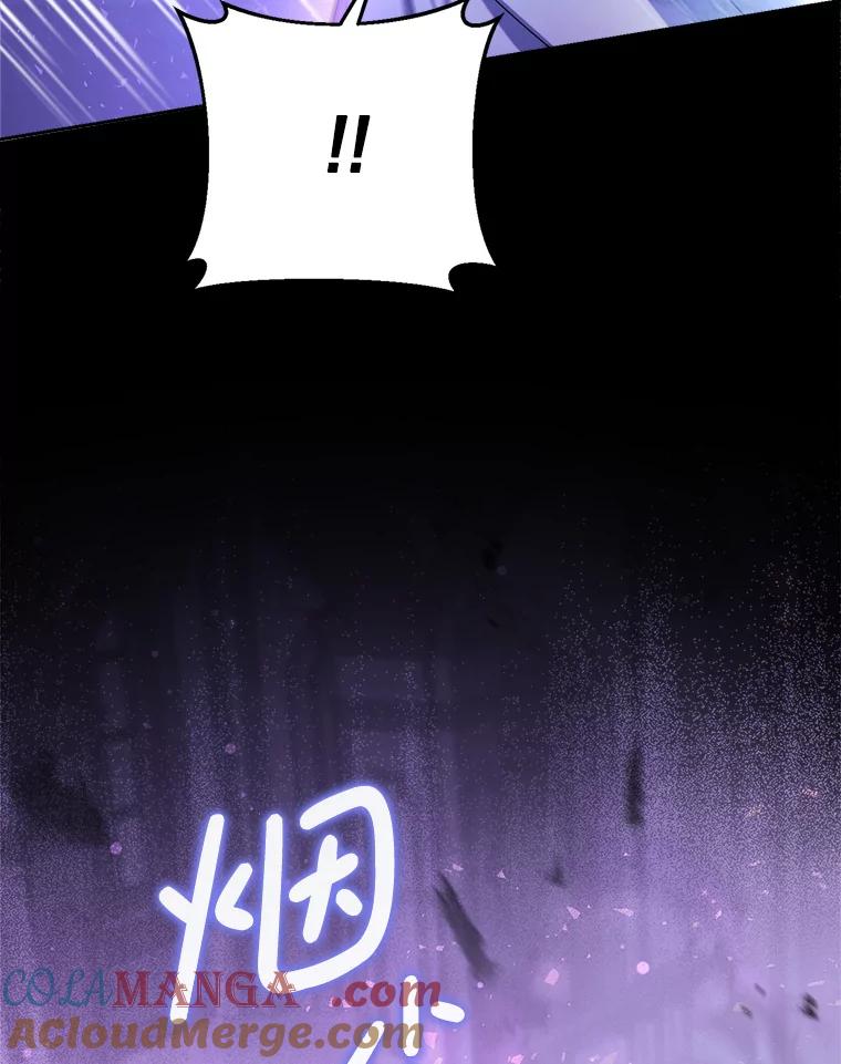 《这次要好好养妹妹》2.如果… 第69页