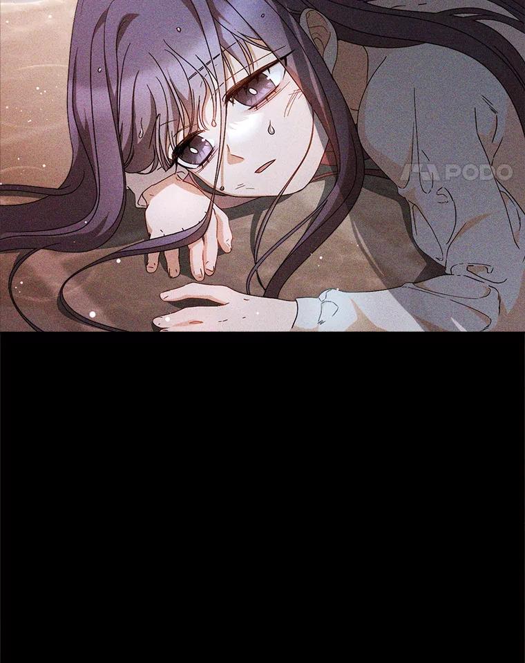《这次要好好养妹妹》2.如果… 第54页