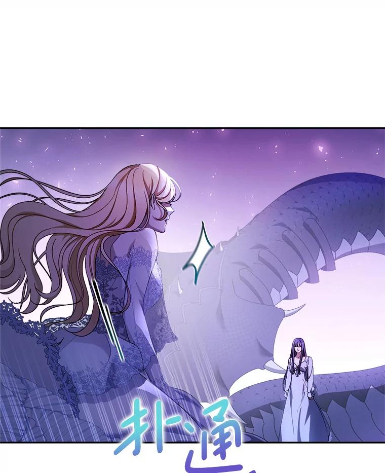《这次要好好养妹妹》2.如果… 第92页
