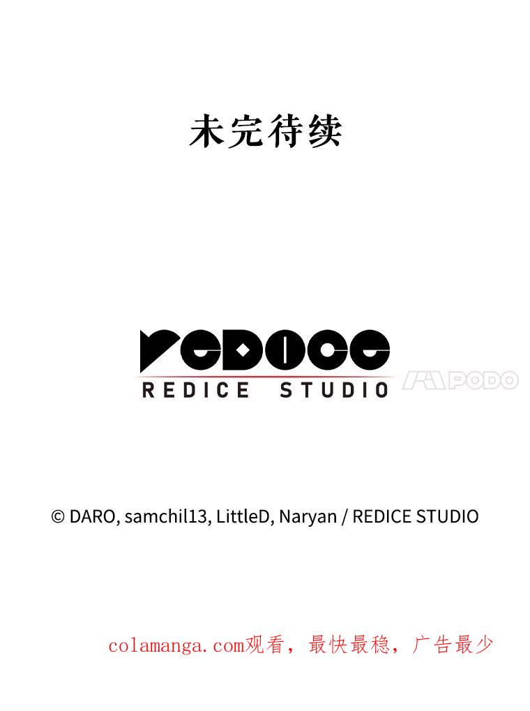 《这次要好好养妹妹》2.如果… 第183页