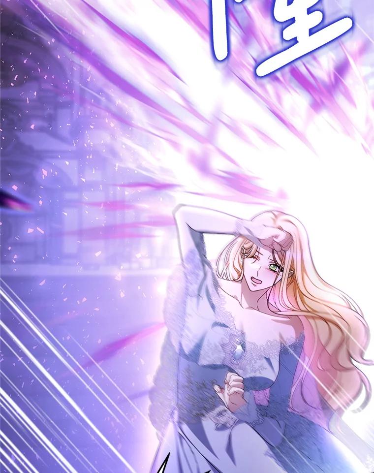 《这次要好好养妹妹》2.如果… 第68页