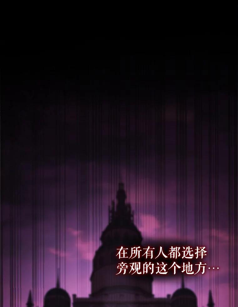 《这次要好好养妹妹》2.如果… 第36页