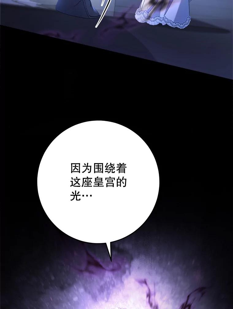 《这次要好好养妹妹》2.如果… 第22页