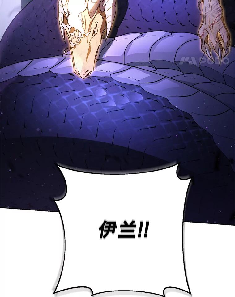 《这次要好好养妹妹》2.如果… 第71页